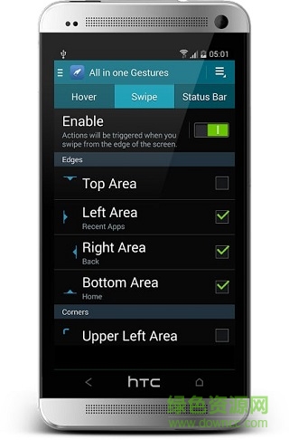全能手勢去廣告精簡版