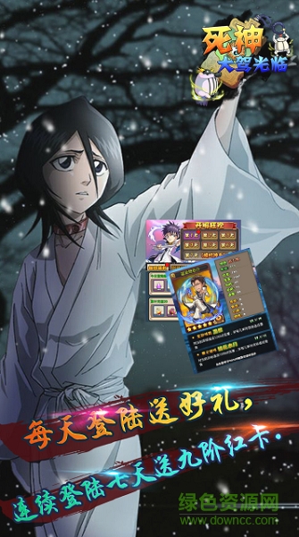 死神OL公益服 v1.1.0 安卓BT版0