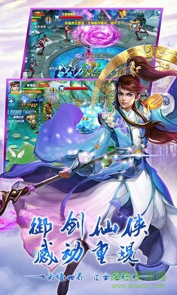 果盤仙魔紀(jì)手游 v1.0.0 安卓版 0