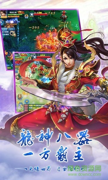 果盤仙魔紀(jì)手游 v1.0.0 安卓版 1