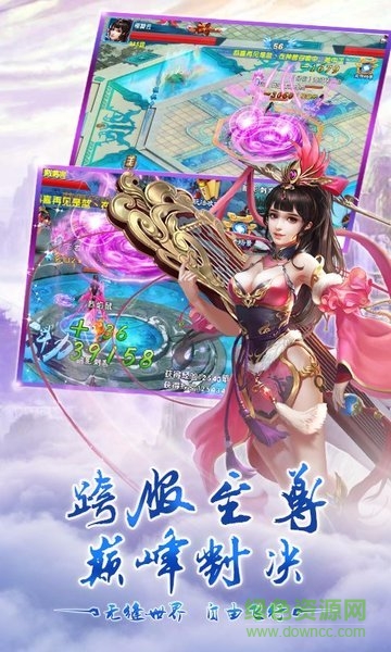 仙魔紀(jì)多酷版