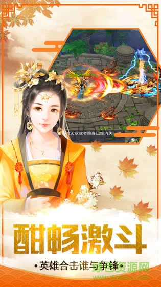 果盤鳳凰無(wú)雙手游 v1.2.0 安卓版 0