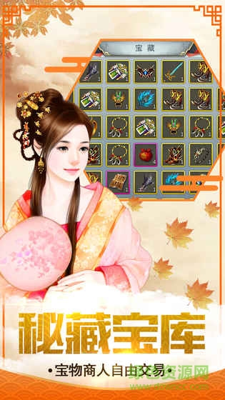 果盤鳳凰無(wú)雙手游 v1.2.0 安卓版 1