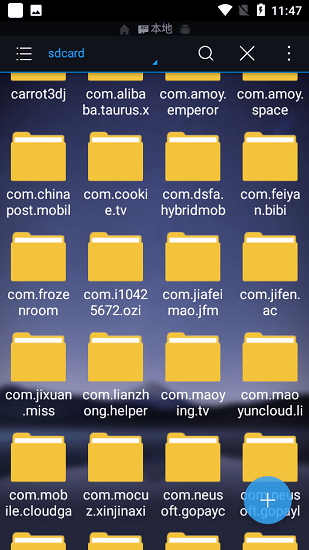 es文件瀏覽器pro版(es file explorer pro) v1.1.5 安卓版 1