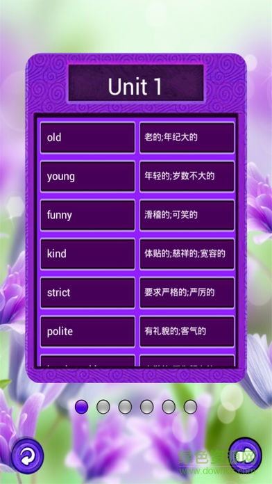 好伙伴五年級(jí)英語(yǔ)點(diǎn)讀機(jī)上冊(cè)(PEP小學(xué)英語(yǔ)五上) v3.5.6 安卓版 1
