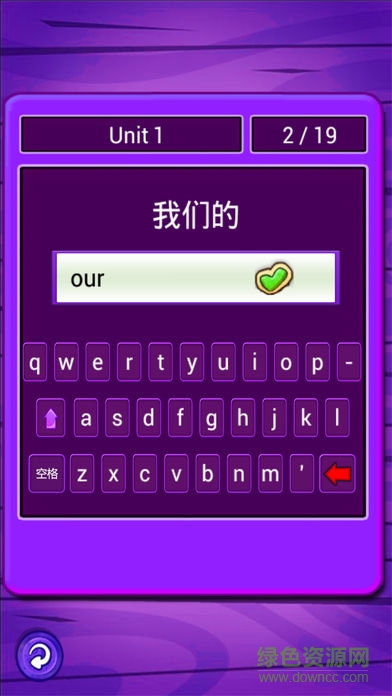 好伙伴五年級(jí)英語(yǔ)點(diǎn)讀機(jī)上冊(cè)(PEP小學(xué)英語(yǔ)五上) v3.5.6 安卓版 3