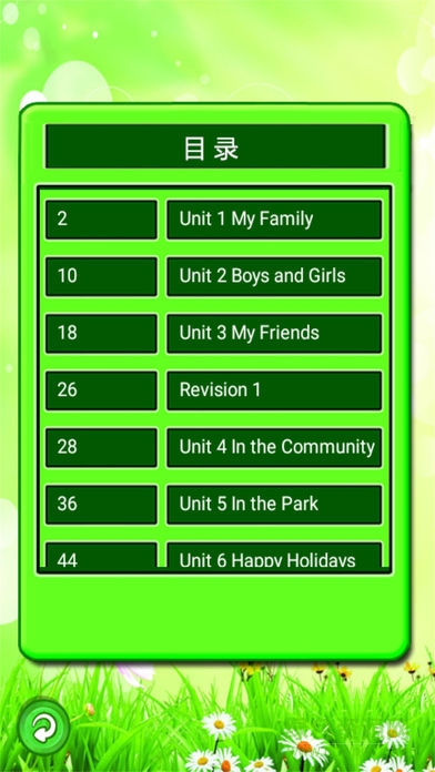 好伙伴英語(yǔ)點(diǎn)讀機(jī)二年級(jí)上冊(cè)(小學(xué)英語(yǔ)二年級(jí)上) v2.0.35 安卓版 2
