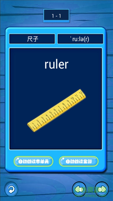 好伙伴英語(yǔ)點(diǎn)讀機(jī)三年級(jí)上(人教PEP英語(yǔ)三年級(jí)上冊(cè)) v2.0 安卓版 3