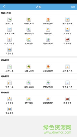 亞拓軟件 v1.0.9 安卓版 2