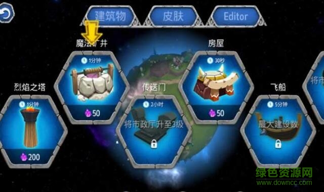 UnnyWorld手機(jī)版 v1.2.1 安卓版 0