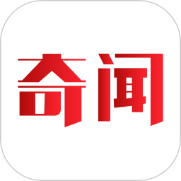 今日奇聞趣事新聞