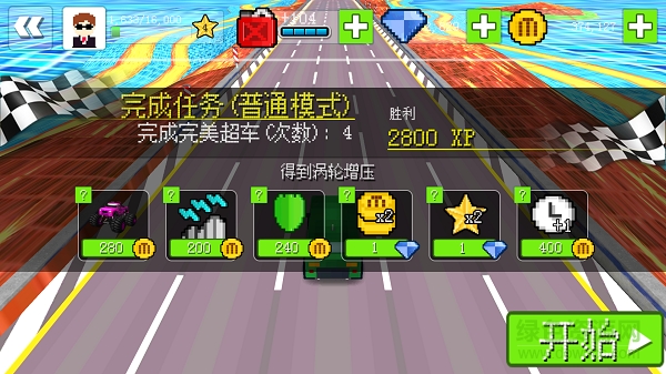 幻速賽車游戲內(nèi)購版 v1.0.5 安卓版 0