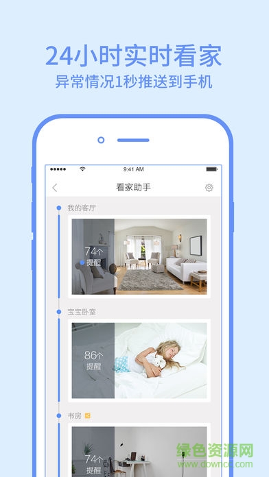 360攝像頭蘋果ipad版