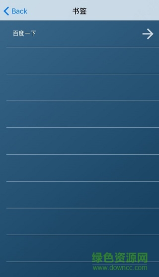 環(huán)宇瀏覽器 環(huán)宇瀏覽器安卓版下載