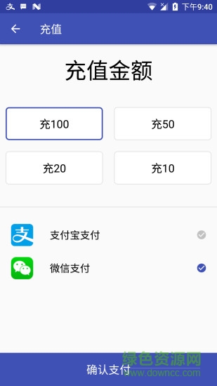 廈門易達(dá)出行 v0.3.0 安卓版 2