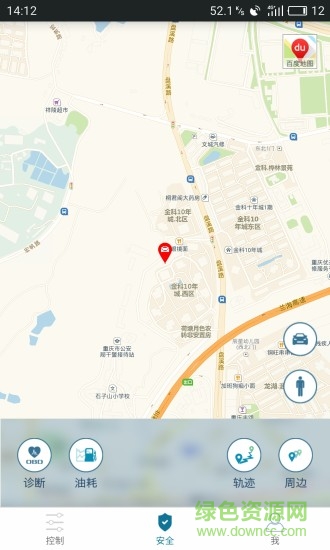 思銳車聯(lián)客戶端 v7.1.6 安卓版 1