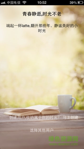 華為小時光蘋果版 v1.0.239 iphone手機版 1