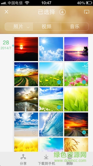 華為小時光蘋果版 v1.0.239 iphone手機版 3