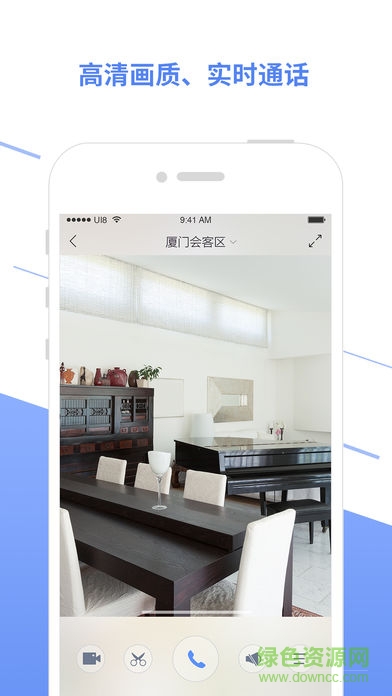 360攝像機企業(yè)版app v1.0.6 安卓版 3
