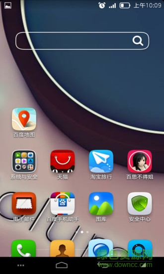 按鍵救星免root專業(yè)漢化版 v2.2.3 安卓中文版 0