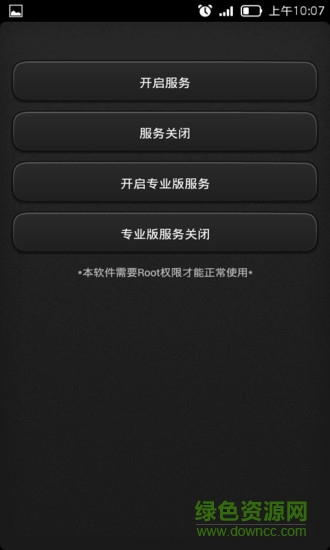 按鍵救星專業(yè)