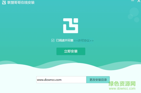 聯(lián)盟哥哥(英雄聯(lián)盟租號平臺) v1.0 官方版 0