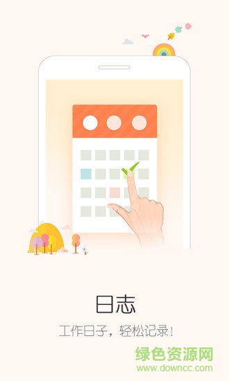 亦蓁家月嫂 v2.1 安卓版 0