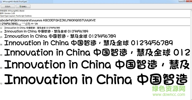 myounghks-xbold-粗體字體  0