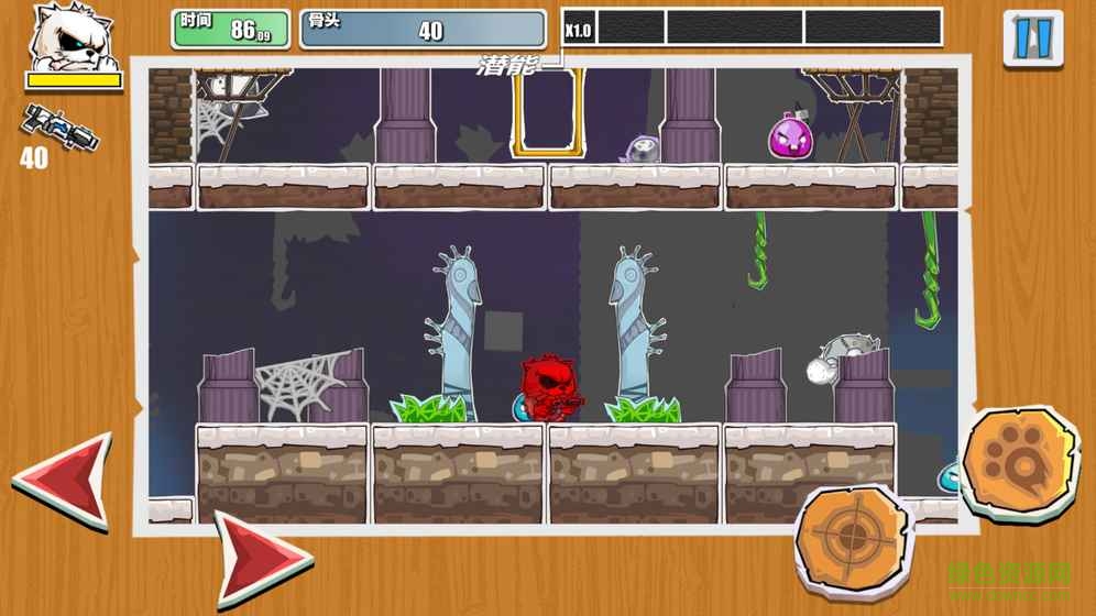 紙片狗無限骨頭金幣版 v1.0 安卓版 0