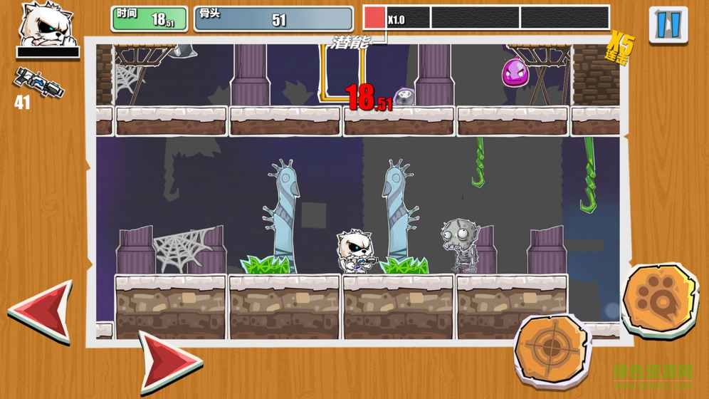 紙片狗無限骨頭金幣版 v1.0 安卓版 2