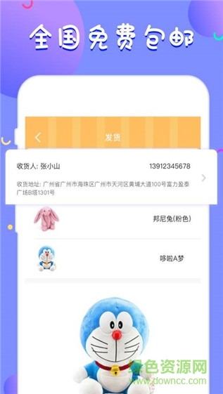 大頭娃娃機(jī)app v1.1.1 安卓版 0