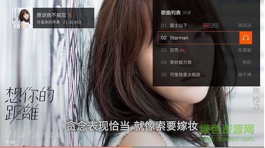 全民k歌tv版 v1.1.5.1 安卓版 0