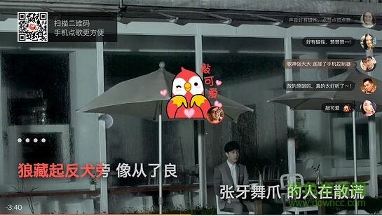 全民k歌tv版 v1.1.5.1 安卓版 2