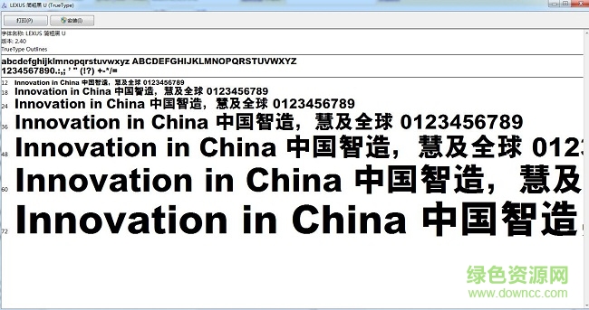 lexus 簡粗黑 u xbold  0