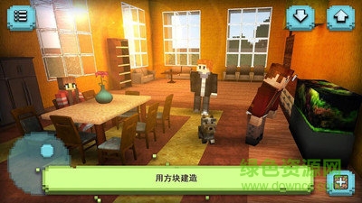 夢(mèng)幻之家游戲