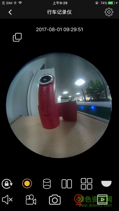 亮視線 亮視線app下載