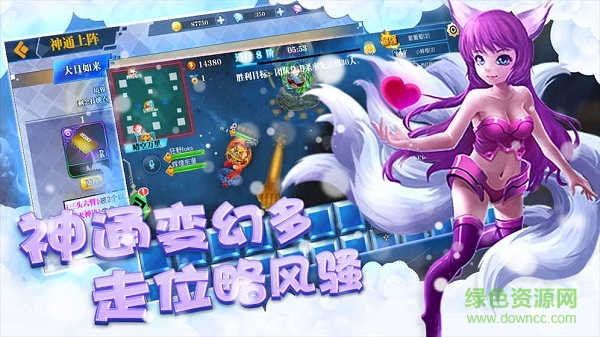 飛碟大戰(zhàn)神仙大亂斗無限金幣版 v1.0 安卓內購版 1