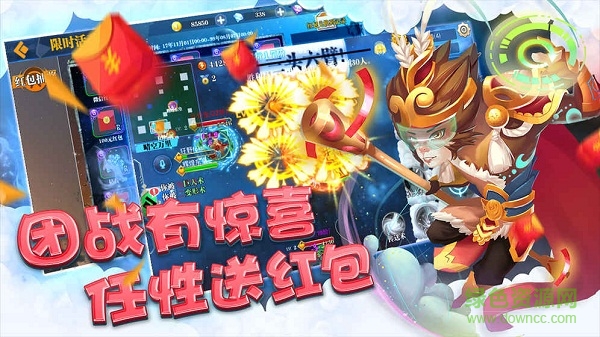 飛碟大戰(zhàn)神仙大亂斗無限金幣版 v1.0 安卓內購版 2