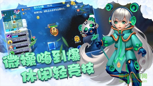 飛碟大戰(zhàn)神仙大亂斗