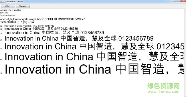 lexus 簡中黑 u medium  0