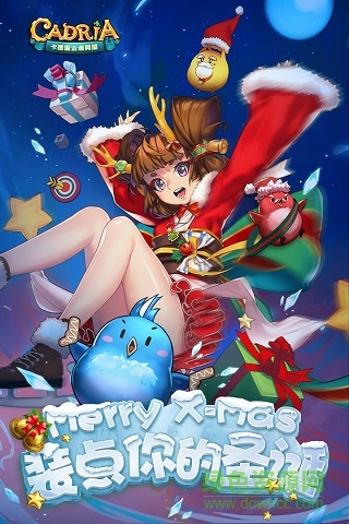 卡德里亞道具屋果盤客戶端 卡德里亞道具屋手游果盤版