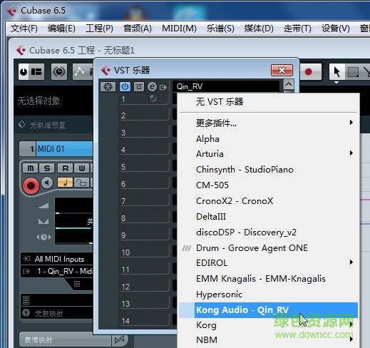 kong audio安裝教程