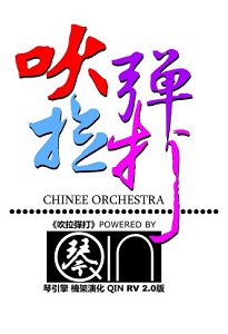 吹拉彈打kong audio27件完美