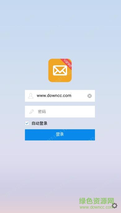 萬(wàn)科郵箱蘋果