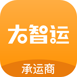 大智運手機版