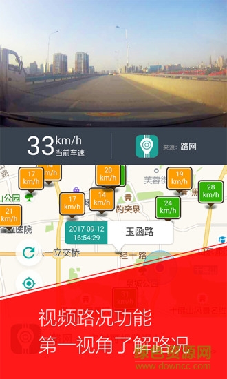 無線濟(jì)南電視臺 v2.1.0 安卓版 2