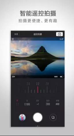 小蟻微單大師隨行(小蟻微單相機(jī)) v3.0.0 安卓版 1