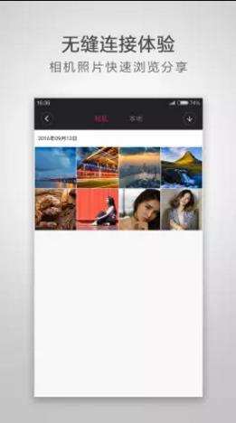 小蟻微單大師隨行(小蟻微單相機(jī)) v3.0.0 安卓版 4