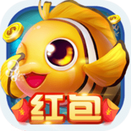 哎喲捕魚(yú)最新版