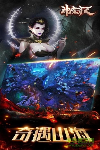 神魔齊天手游華為版 v1.8.0  安卓版 0